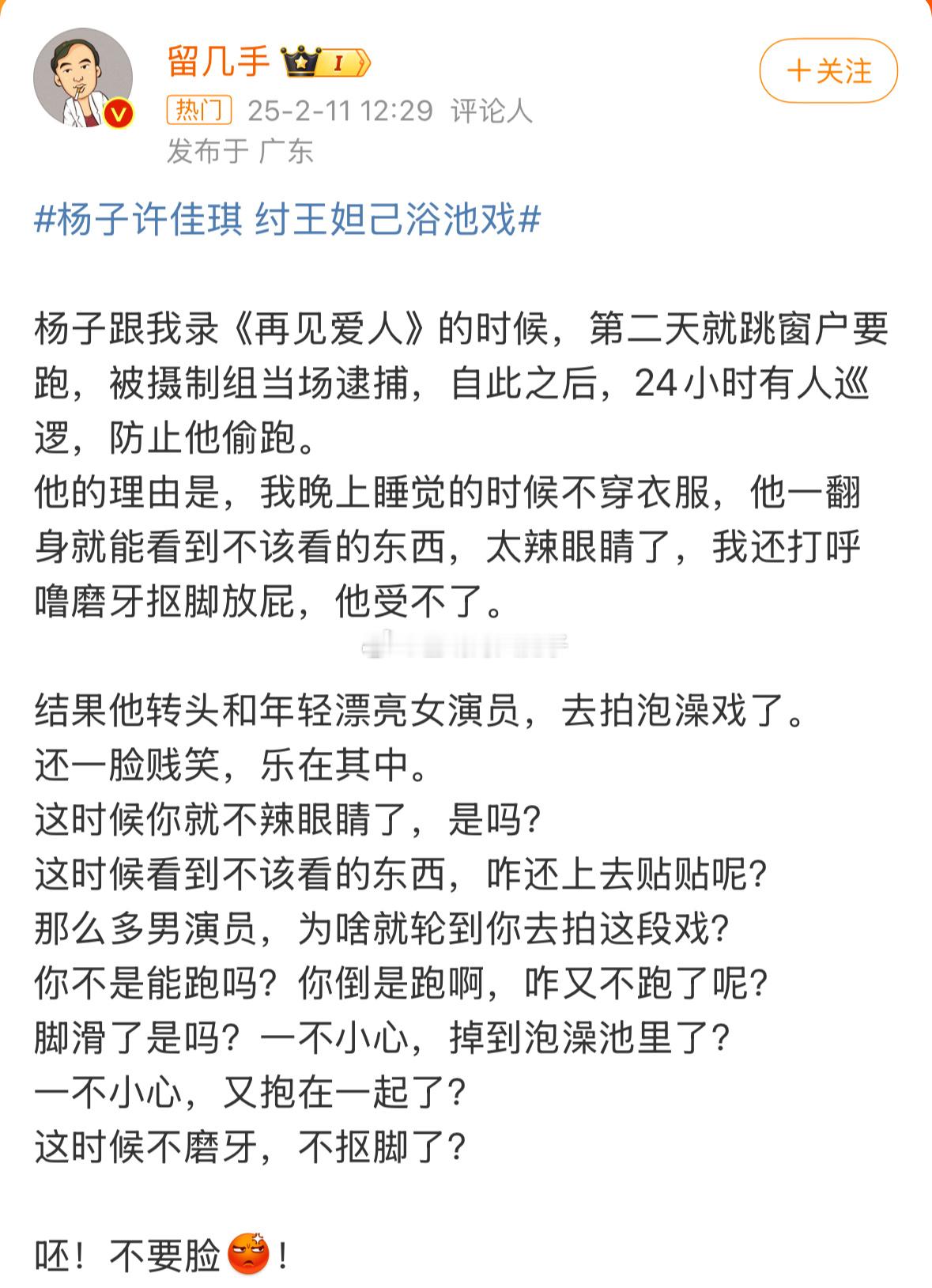 现在娱乐圈的饭还是太容易吃了。两个满嘴谎话的爹味儿男拍了个离婚综艺火了，就开始到