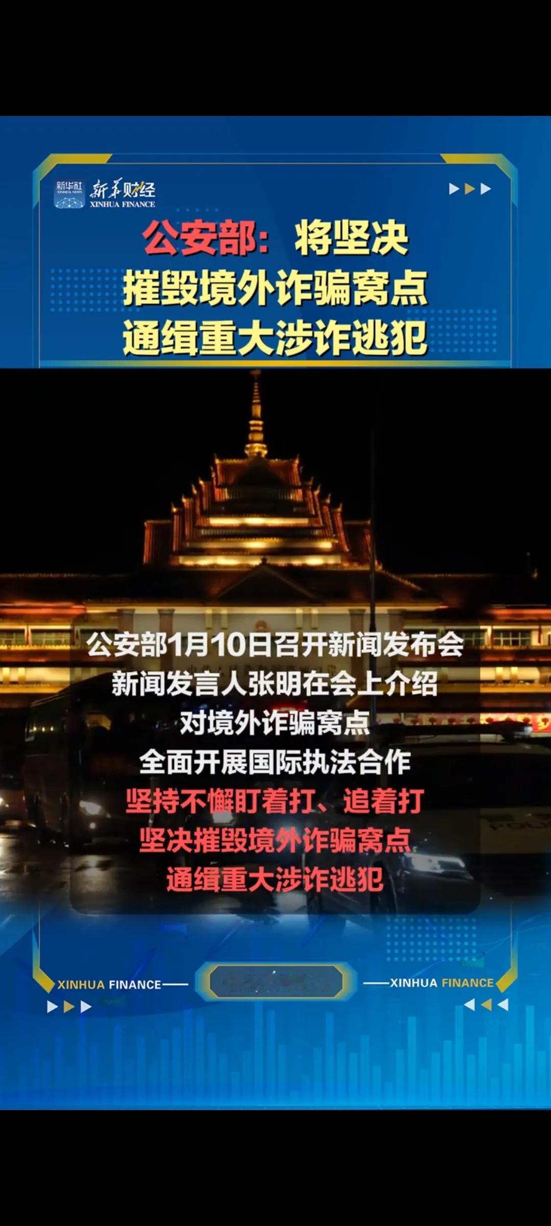 这才叫重锺出击，铲除违法犯罪分子滋生的土壤，让犯罪分子无处遁形！从而减少罪恶的发