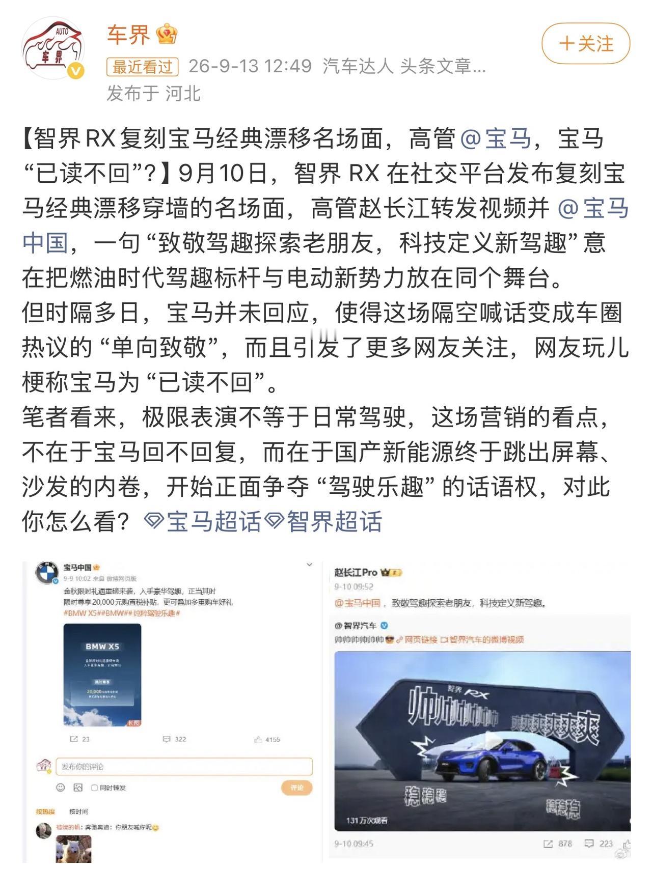 智慧群体最近密集破防[笑哭][笑哭][笑哭]先是刘德华发布会“免责声明”[笑哭]