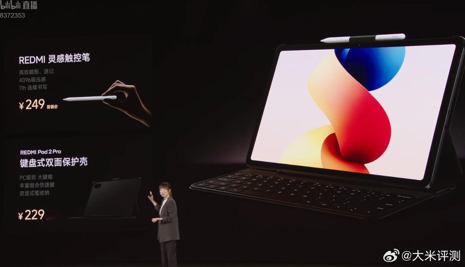 REDMI Pad2 Pro：8+128GB 1799元；8+256GB 199