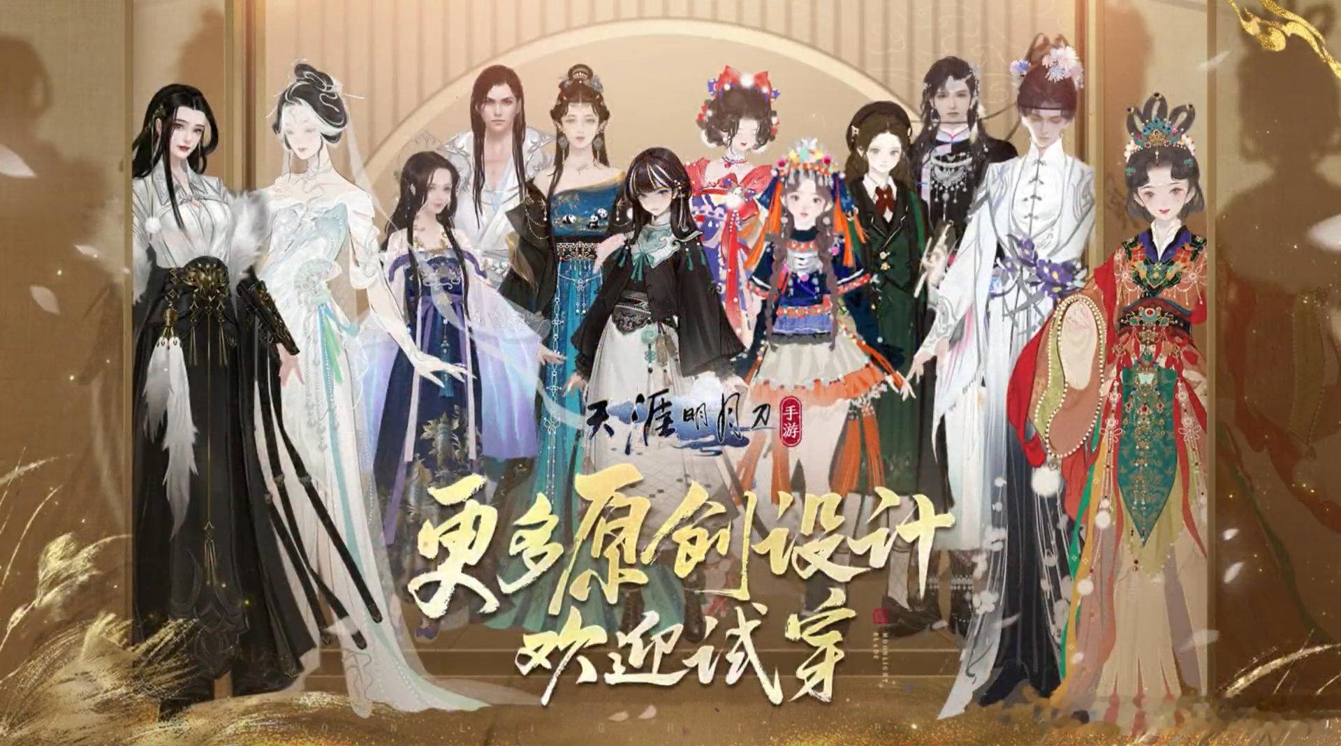 #天刀赛季制# #天刀制作人负京请罪#没有功力数值压制，那高低得预约赛季制，试试