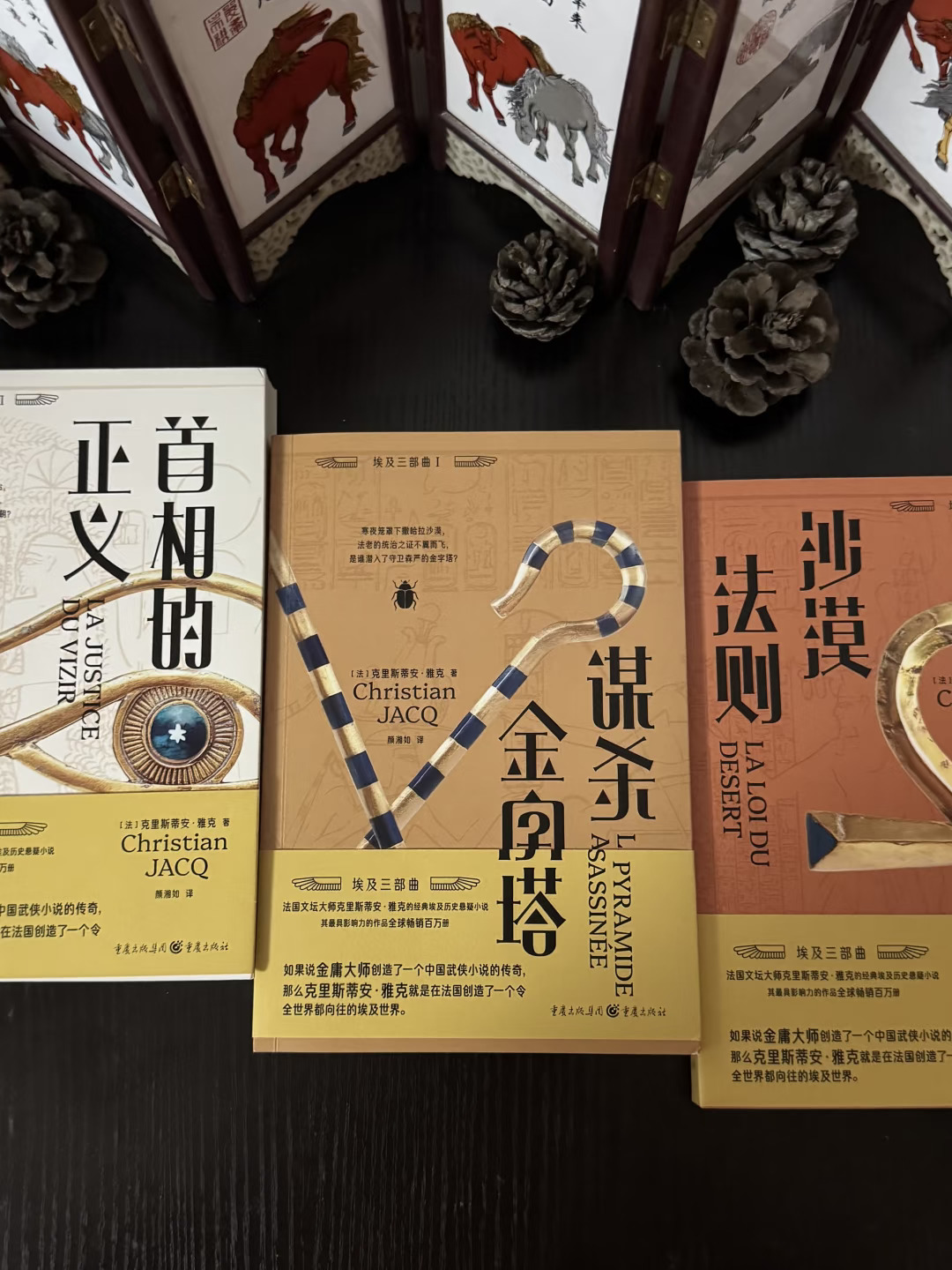 挖到宝啦！历史悬疑小说鼻祖原来是它！