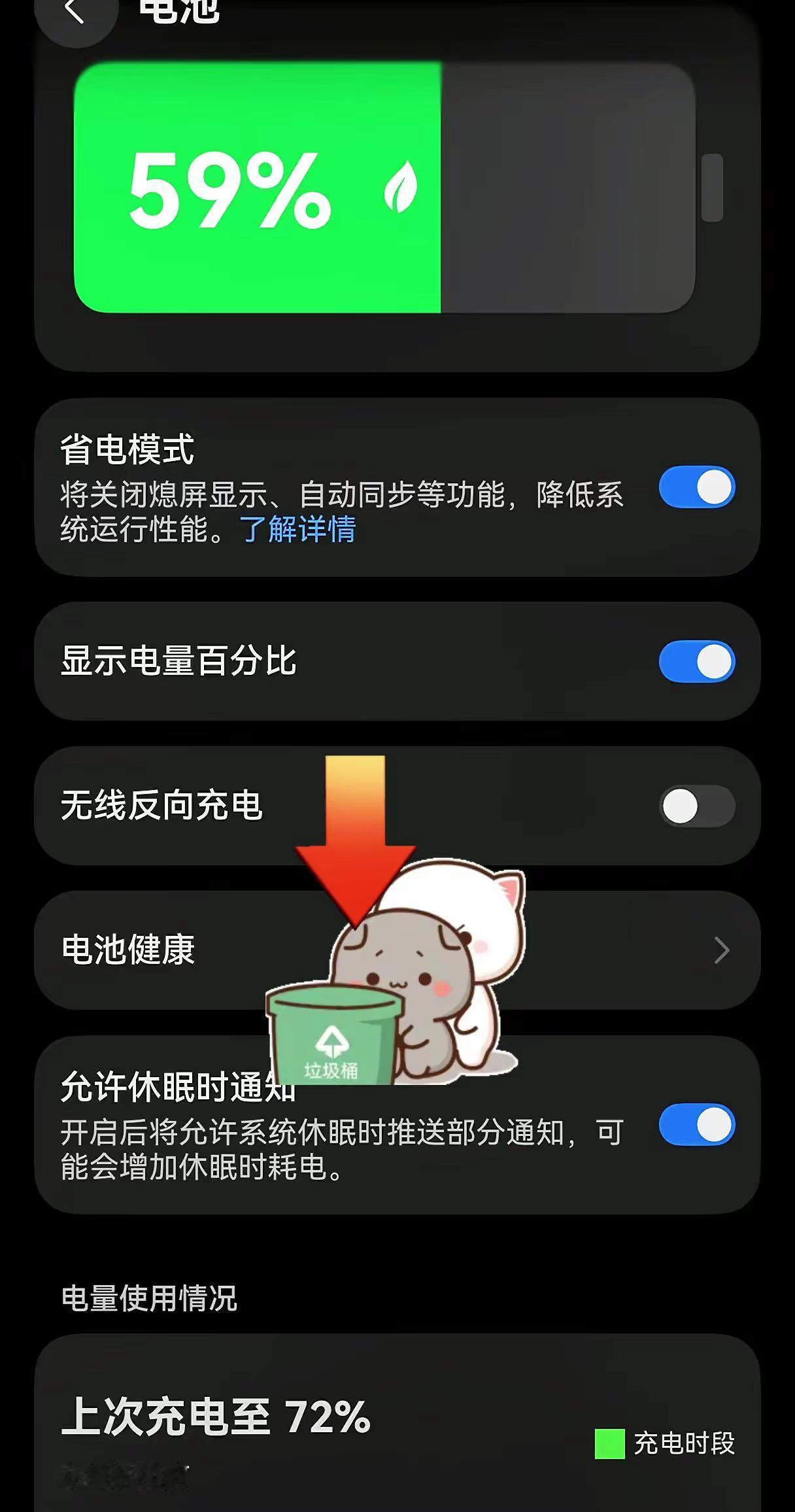 提升手机运行速度 延长手机电池寿命 电量持久续航 安全用机小技巧 手机省电技巧