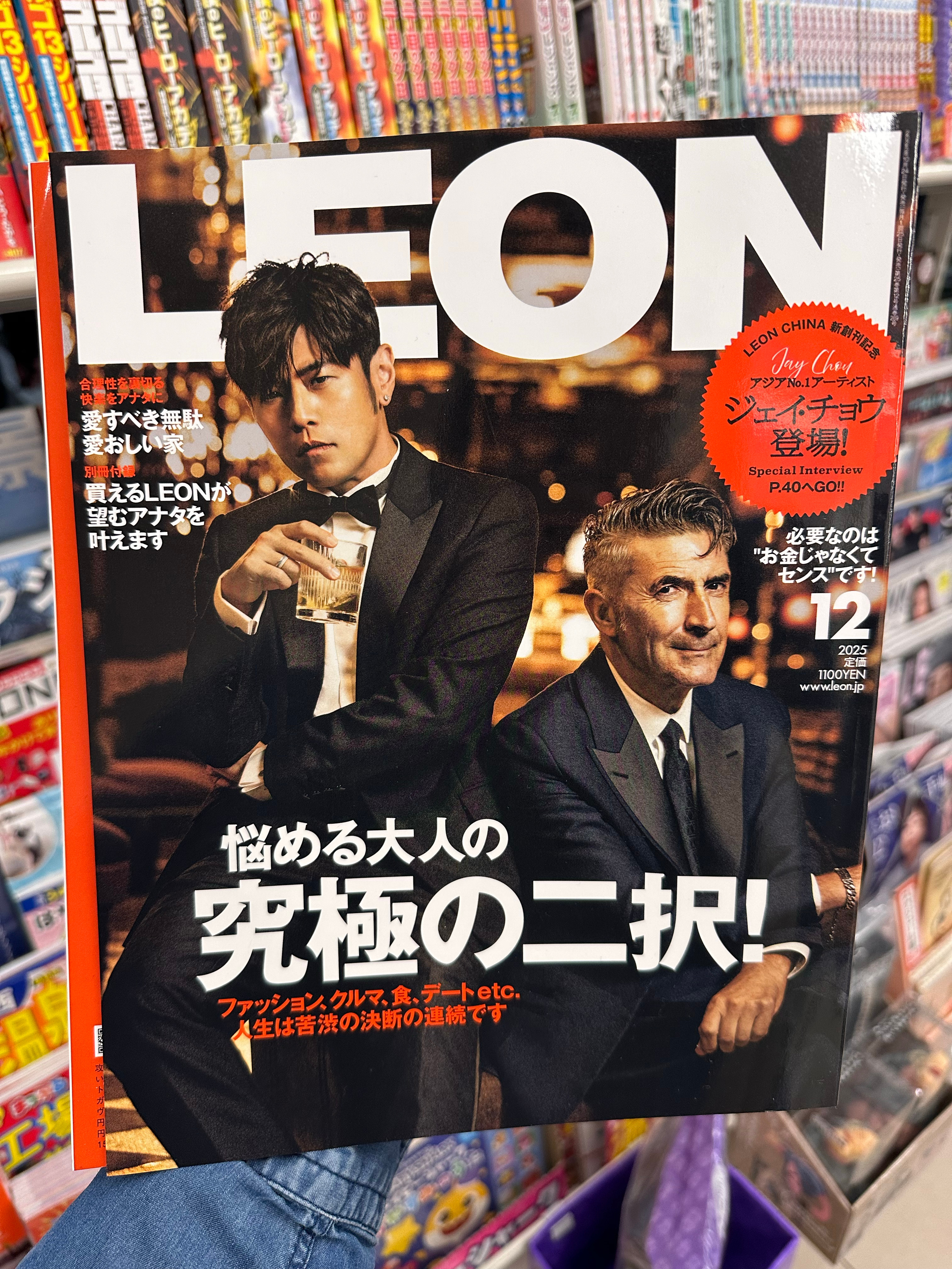 周杰伦明年三四月发新专辑 我表示很大怀疑。周董现在可是亚洲顶流，刚登上12月号日