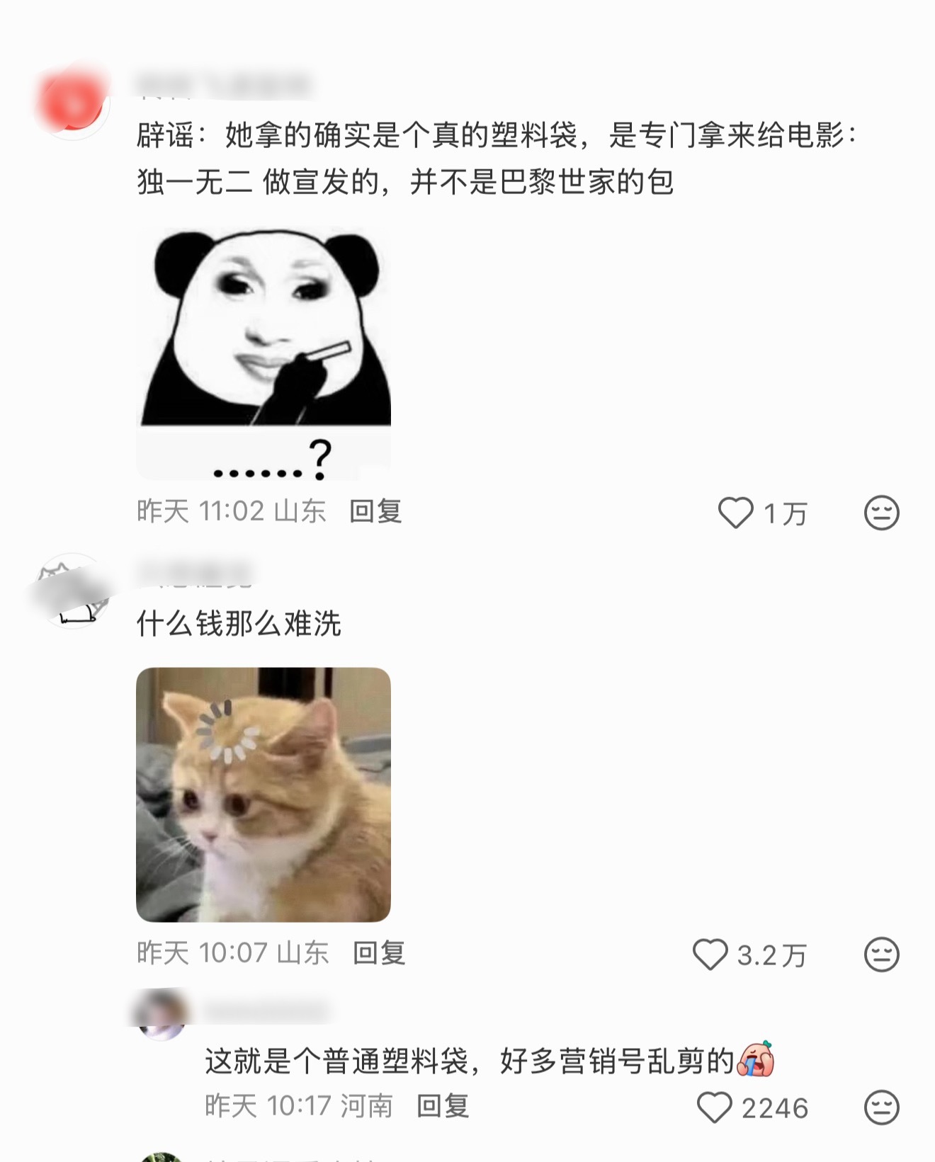 张婧仪拿塑料袋这个视频都火到外网了，好多人真的信这是巴黎世家的包哈哈哈… 