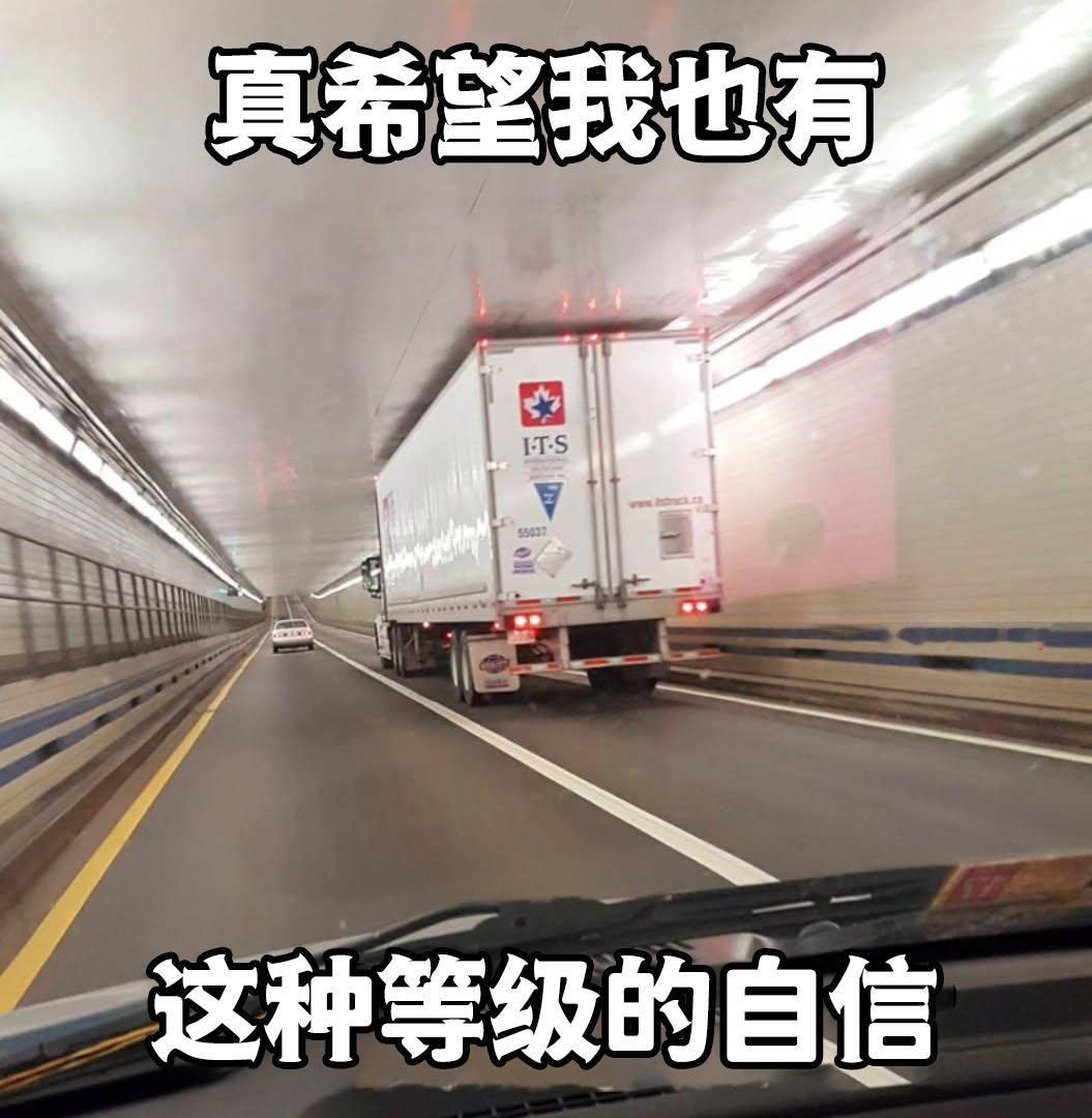 严丝合缝meme