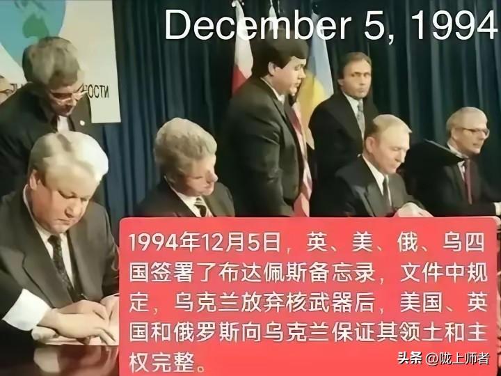 从1994年美、英、俄、乌四国签署的布达佩斯备忘录来看，俄罗斯吞并克里米亚和乌东