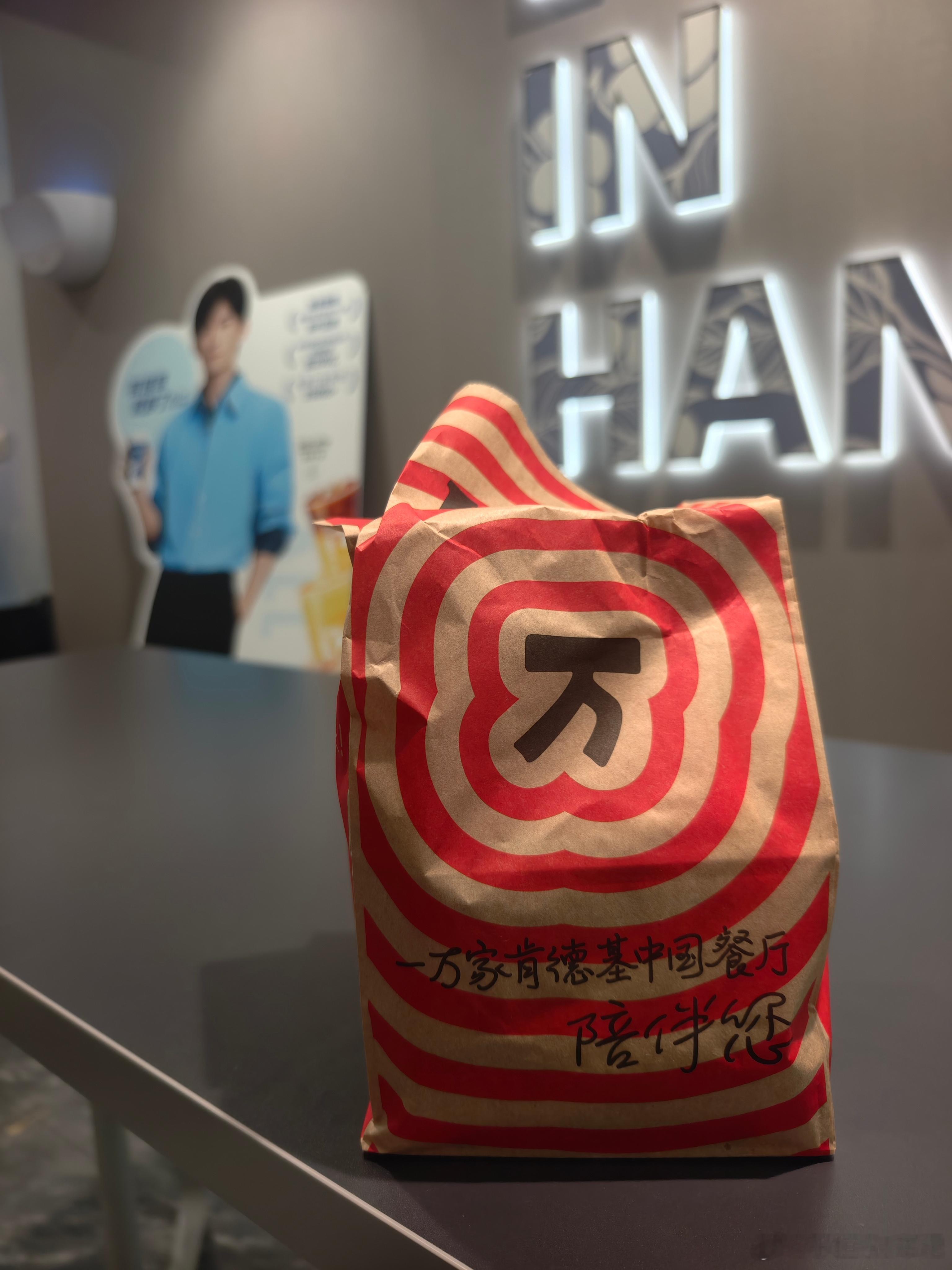 一早开始忙里忙外，快速吃个饭继续当牛马[流汗] ​​​