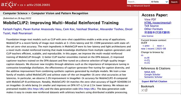 苹果最新模型，5年前的iPhone能跑