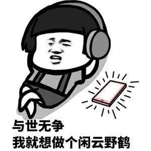 人到了年纪就会觉醒老式听觉本以为只是单纯念旧才喜欢老歌，后来才意识到是听力悄悄变