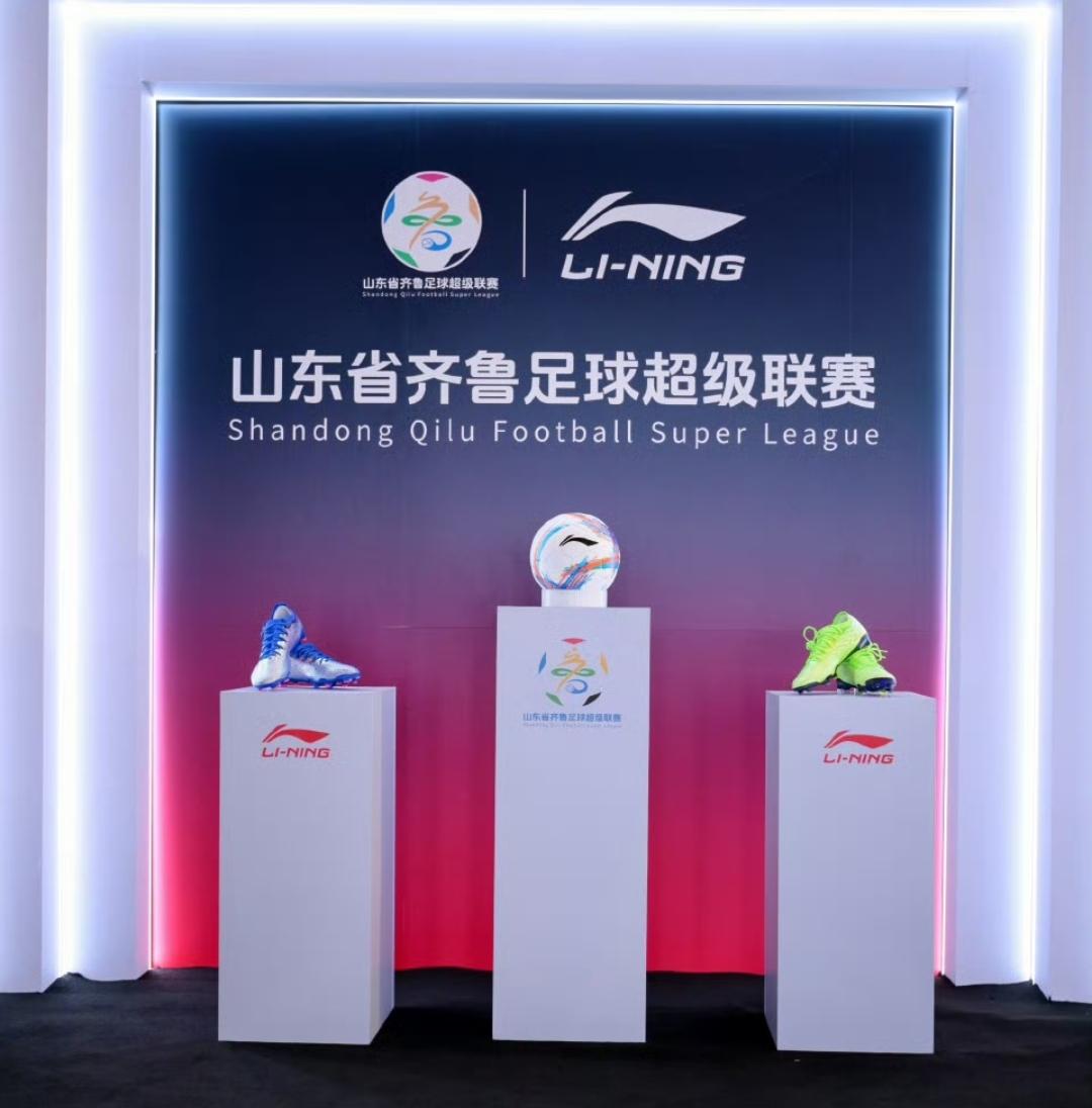 齐鲁超首轮赛程公布，是时候为了家乡球队摇旗呐喊了。球迷：完了，这次泰山球迷各为其