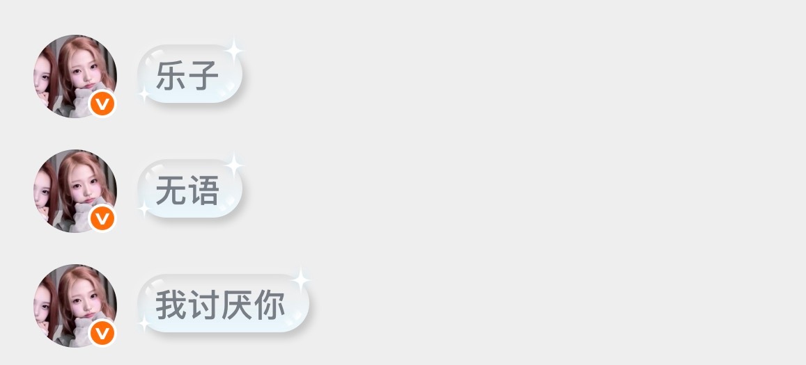 天天就是在这里讨厌我[流汗] ​​​