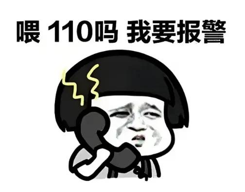 第一时间报警，让警察抓人，最近刷到多个活动异常的人员，全民对抓间谍事件已经上升到