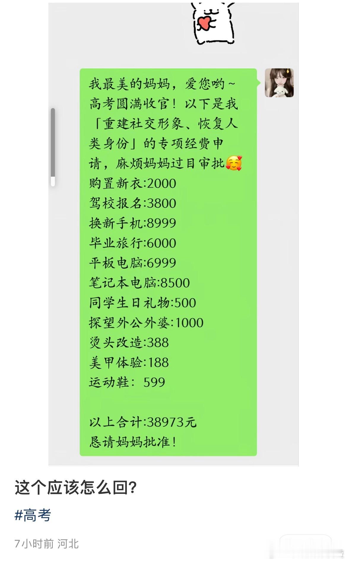 直接 滚 