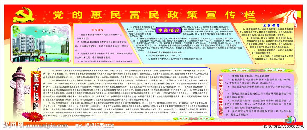 高龄津贴不等于养老金！年纪越大多领一笔钱，很多老人没去申请
 
不少退休老人每个