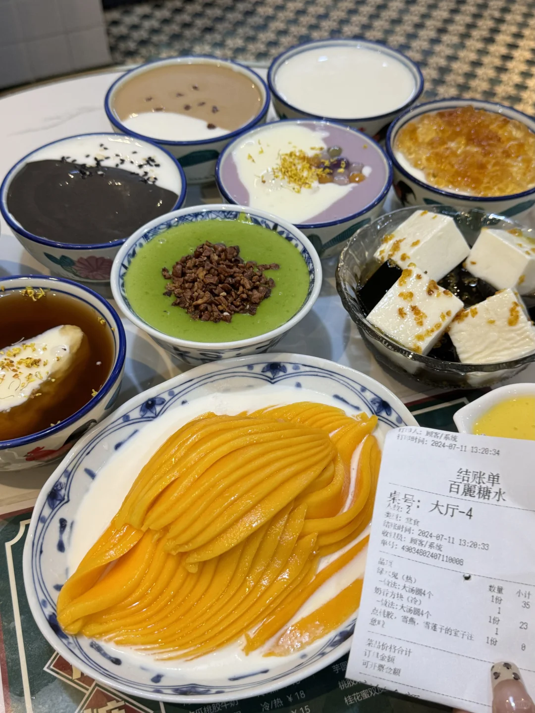 南京..会一直去的穷鬼糖水店！！！