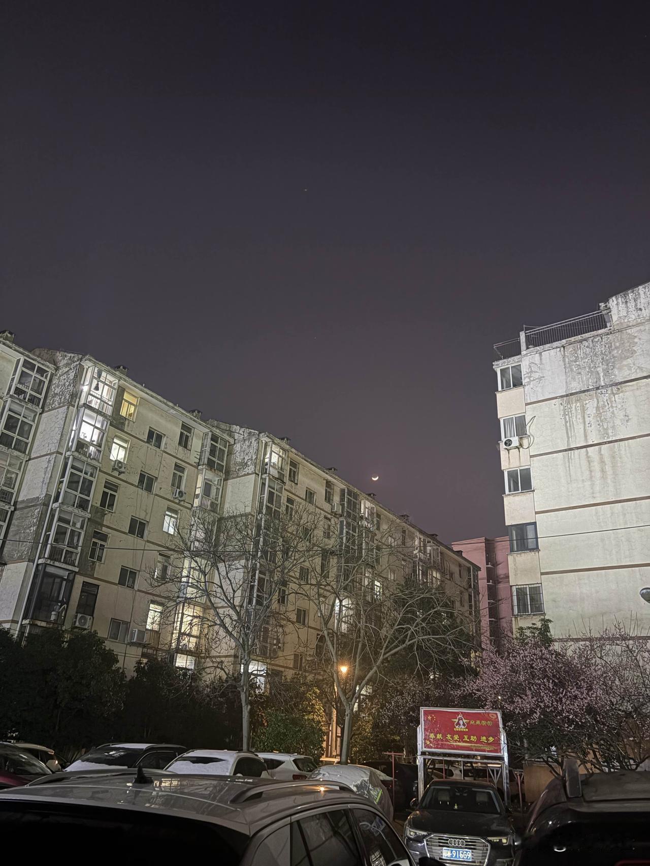 夜幕下的小区和月亮🌜

夜景随手拍 夜幕之下的景色