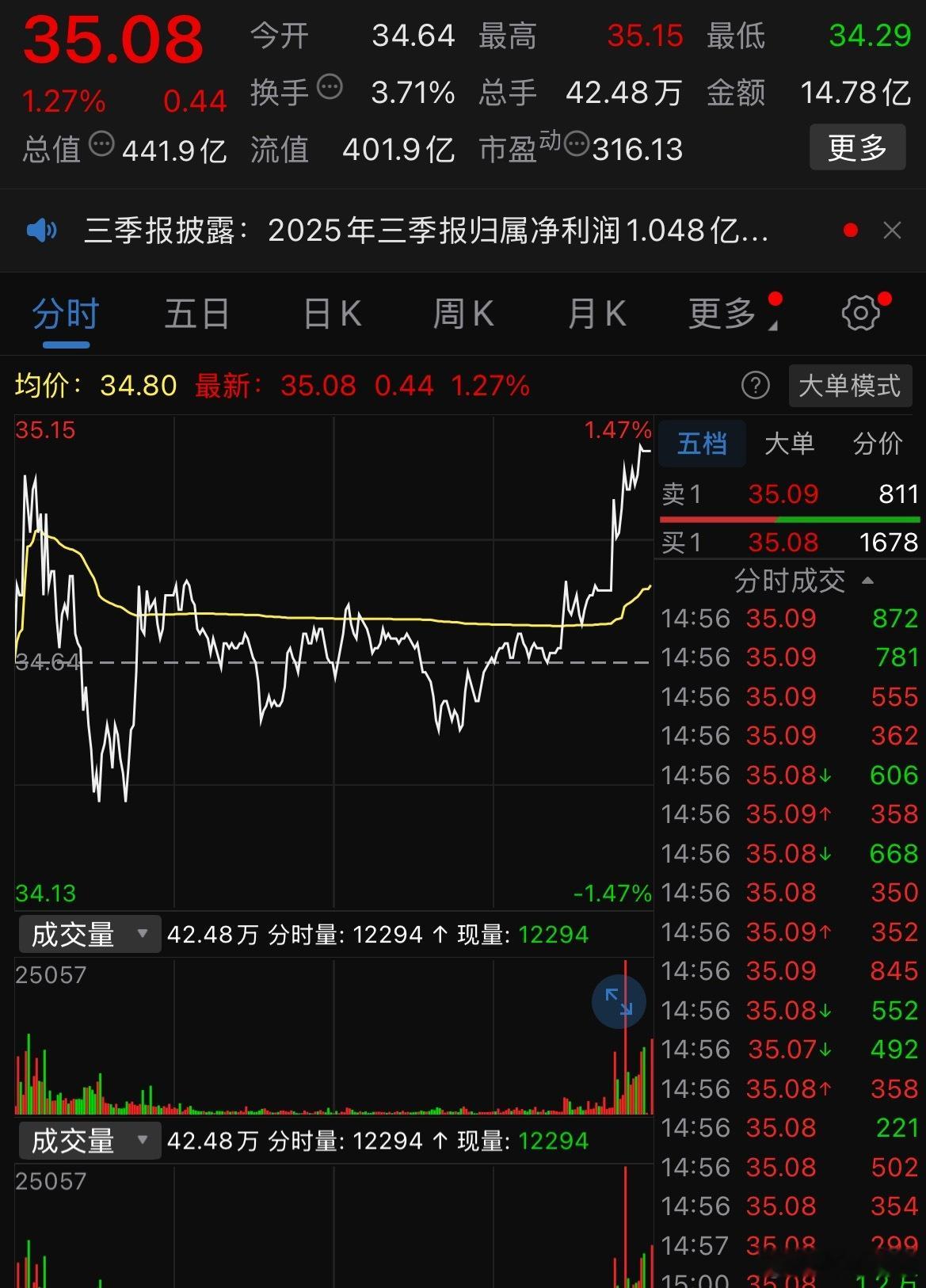 拓维信息(002261.SZ)公告称，公司决定对部分募投项目延期，其中行业智慧云