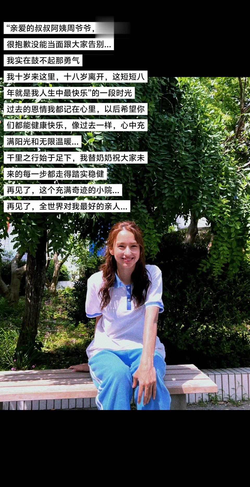 思艺，我们以后只留幸福的眼泪吧😭😭李婉妲年代剧