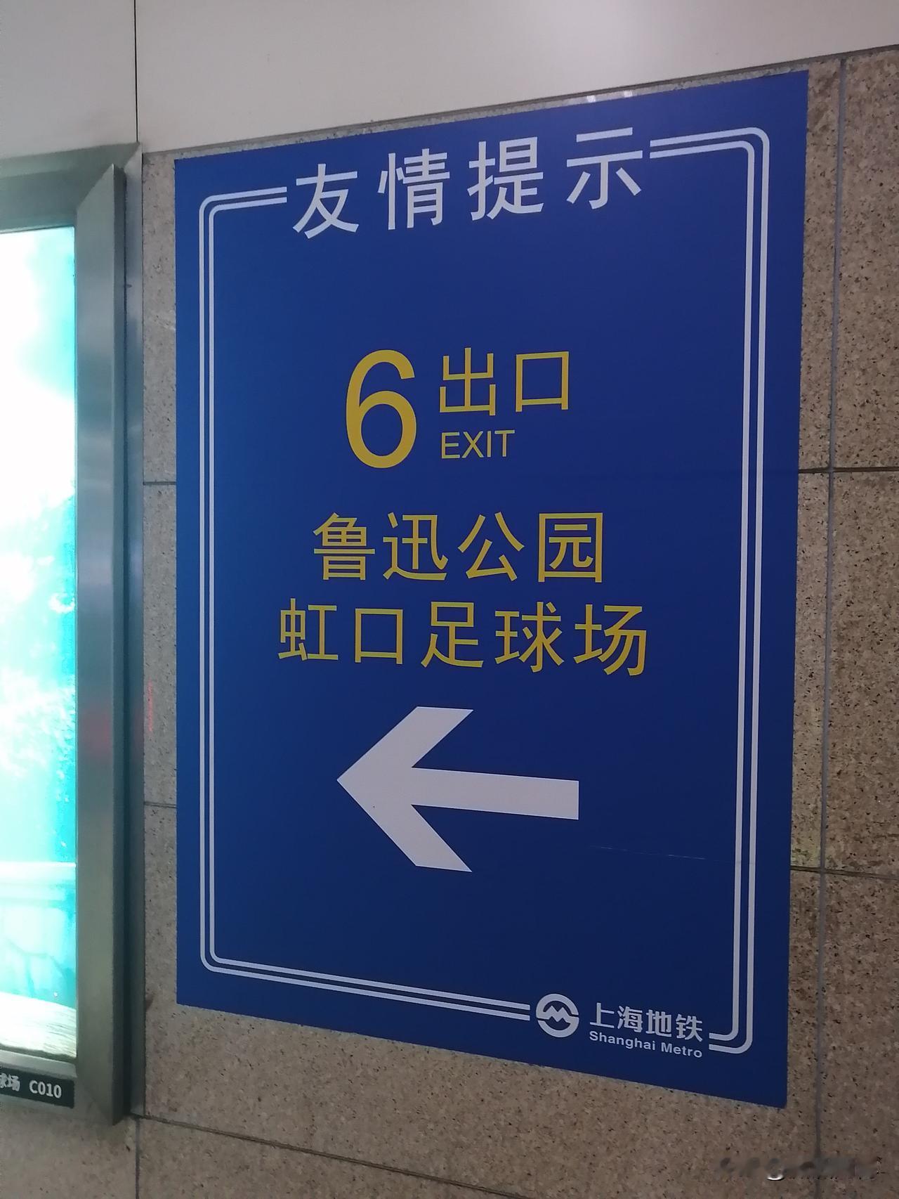 鲁迅最有文采的句子是什么?清明节时，我来上海鲁迅公园祭奠鲁迅先生。
先生的这句富