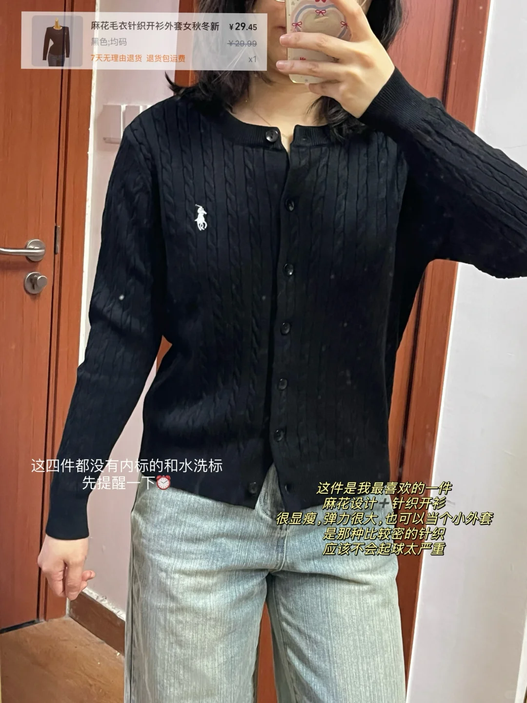 外贸晒单*6 |💰20块的秋冬内搭针织衫