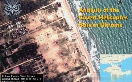 俄罗斯占领者在克里米亚建造的秘密直升机基地，武器站和加油站被发现

俄罗斯占领军