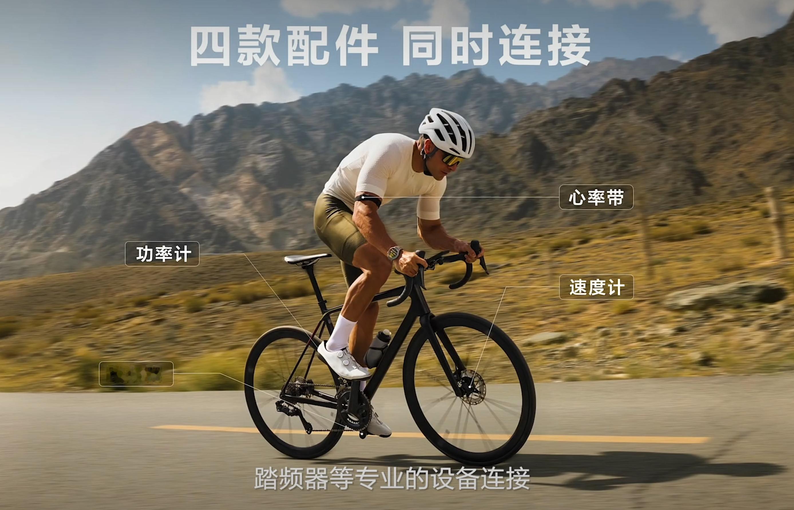 华为线上发布会GT61确实6啊，省了买很多装备的钱，功能很全 ​​​