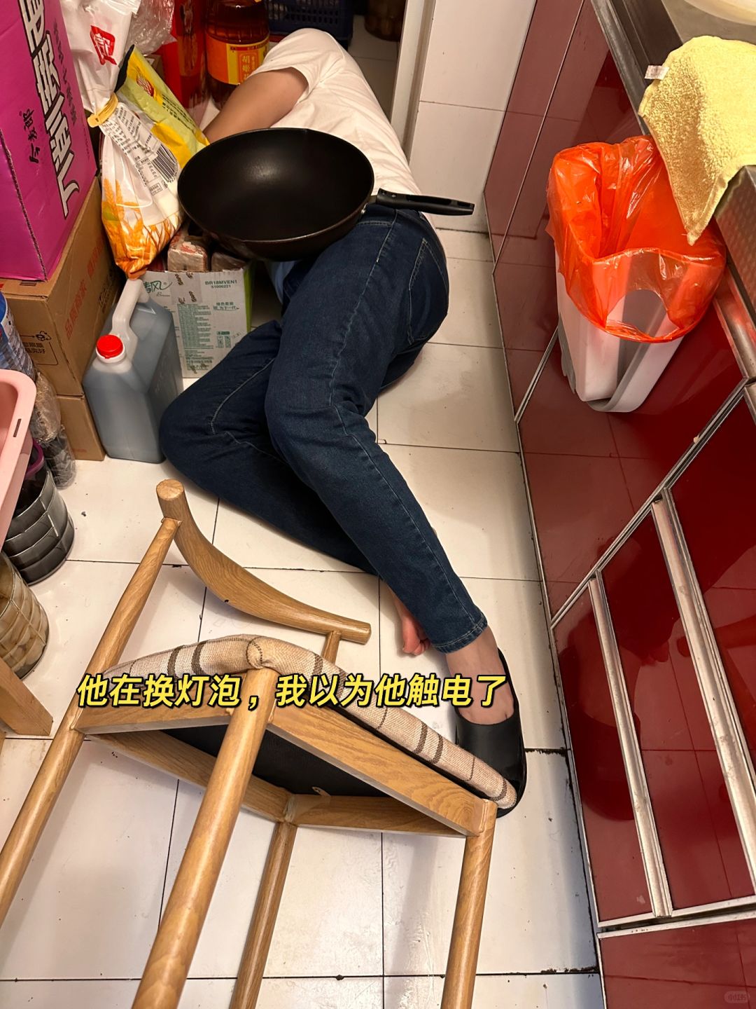 以为男朋友触电了，我一脚给他踹医院里了
