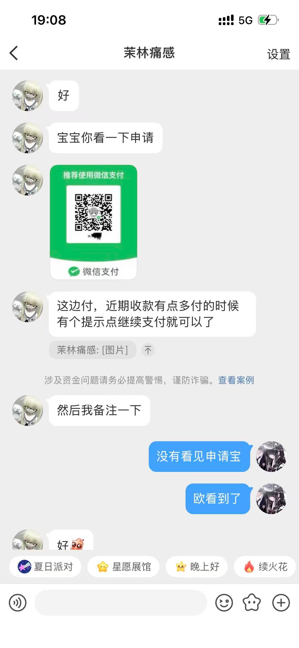 第五人格交易  帮挂pz主页网页链接找此人代送小红豆和滚滚伙伴 拒绝+lxfs后