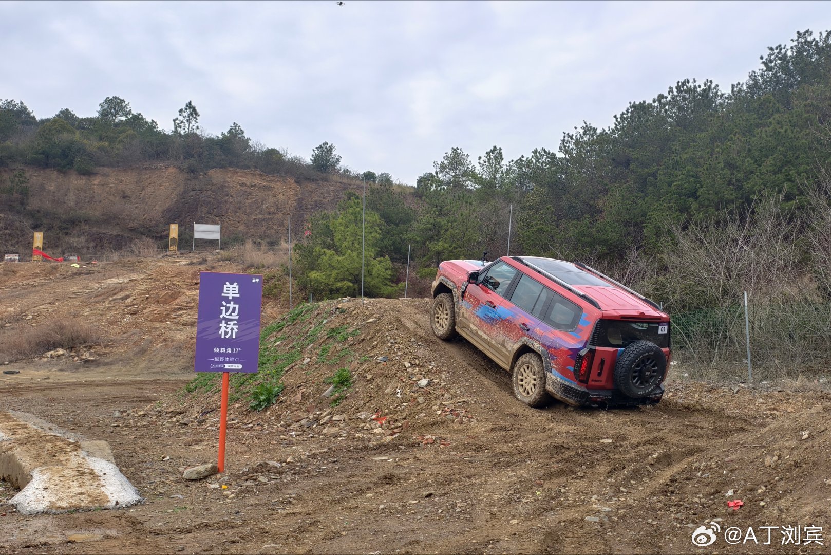 因为热爱，一起纵横捷途G700探境体验日大v聊车汽车资讯我与汽车的日常周末时光v