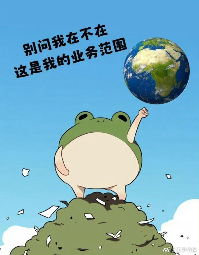 努力就是旺季，偷懒就是淡季；累一点又有何惧，苦一点亦属平常；感恩前行路上的信任与