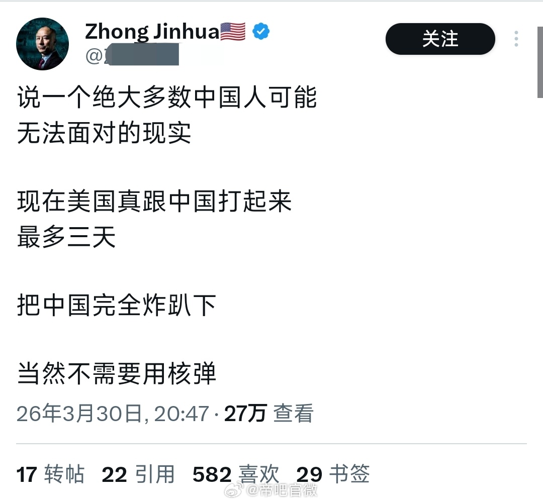 先登陆伊朗给大家看看实力吧，这些侄子真是一个德性，恨不得母国被欺负成什么样