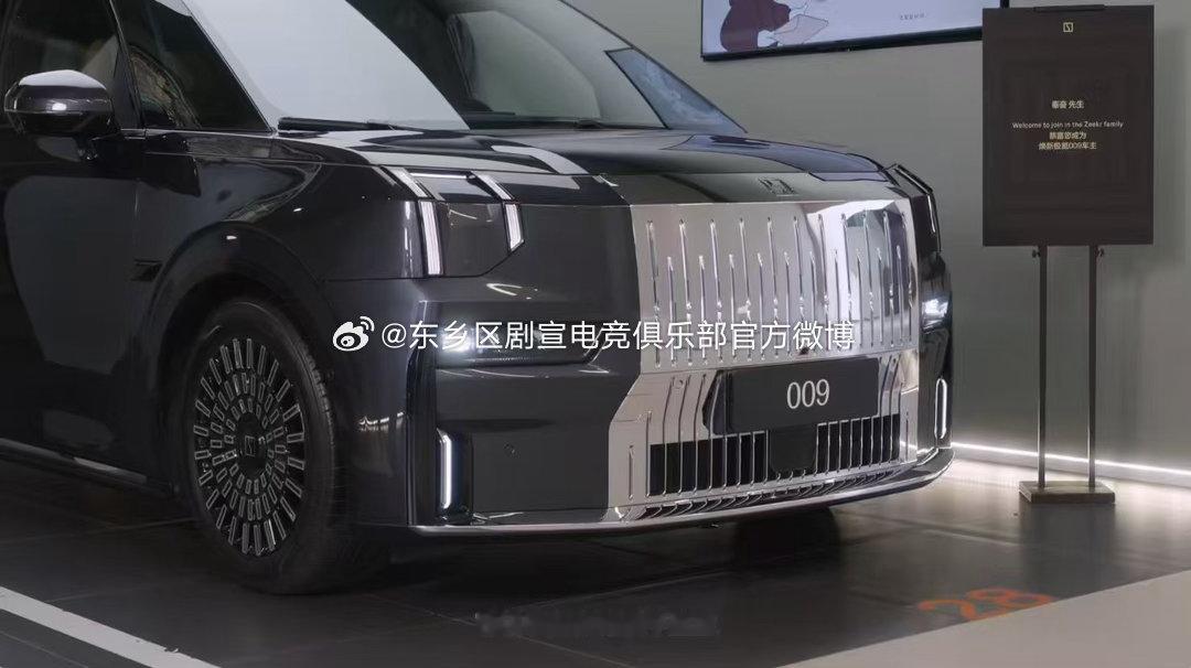 秦奋现身提车秦奋低调现身提国产豪车 秦奋提极氪009，这操作我服了！以前他开的车
