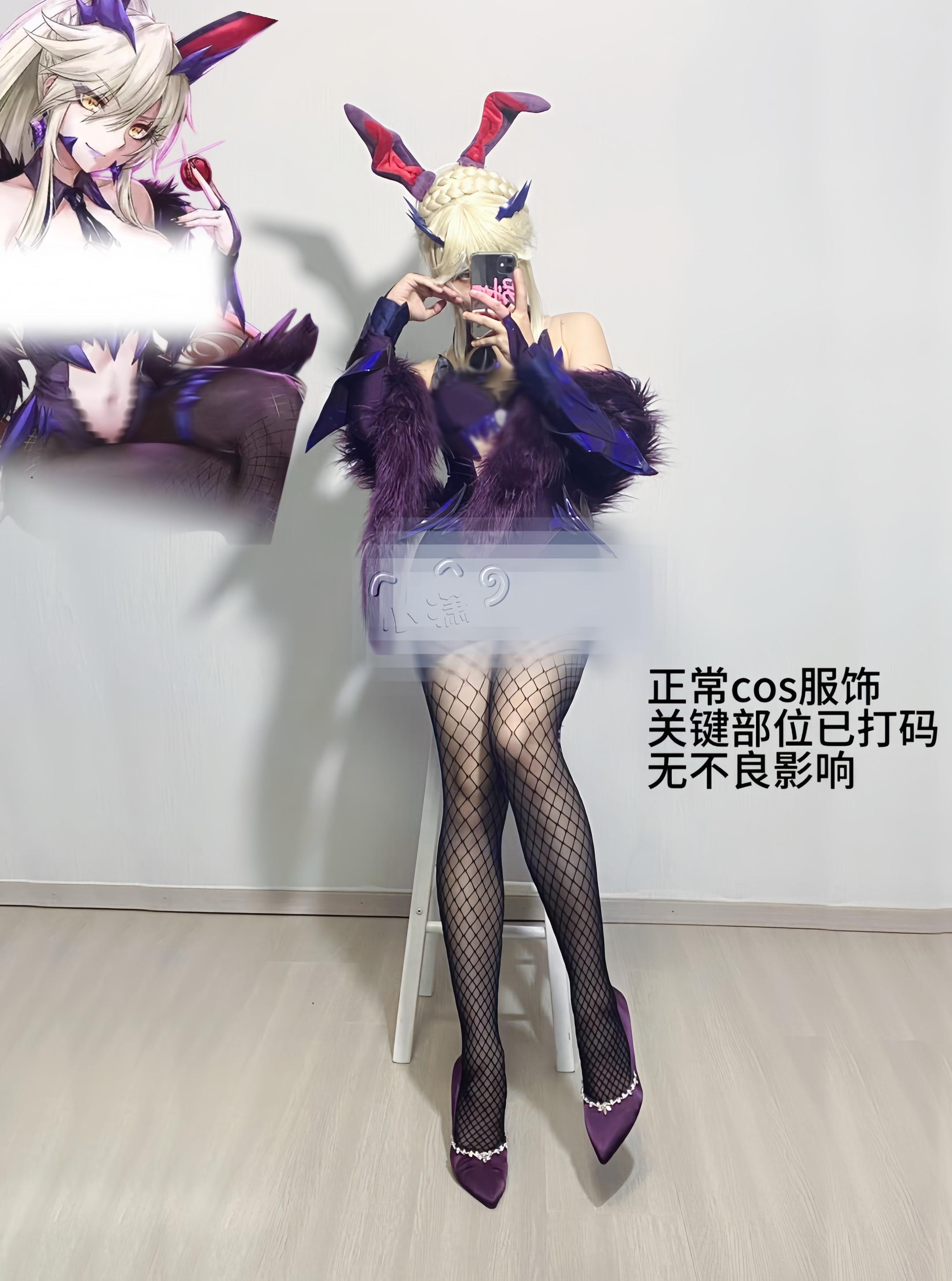 最容易被ban掉的一集。