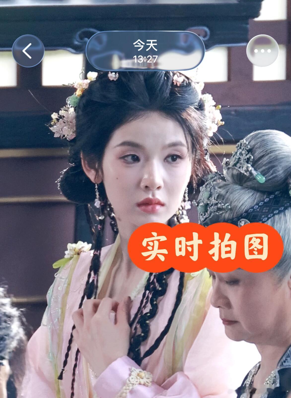 张淼怡错世录生图