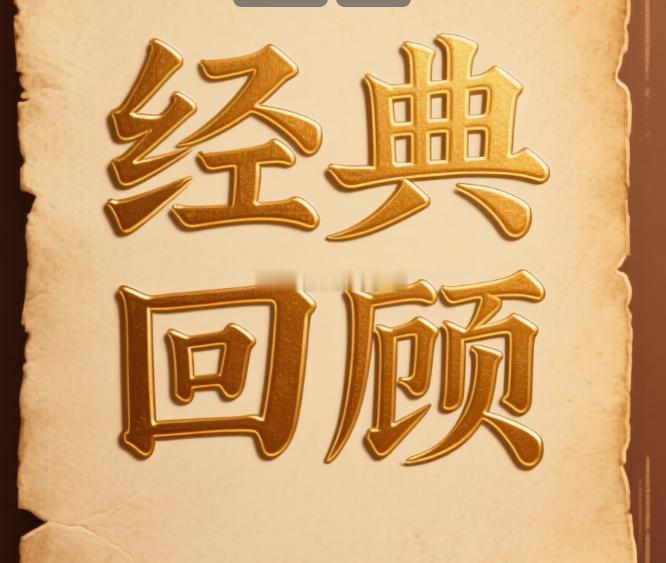 （6月29-7月3日）一周回顾：周内布17胜15，共计收到1200点了解详情可点