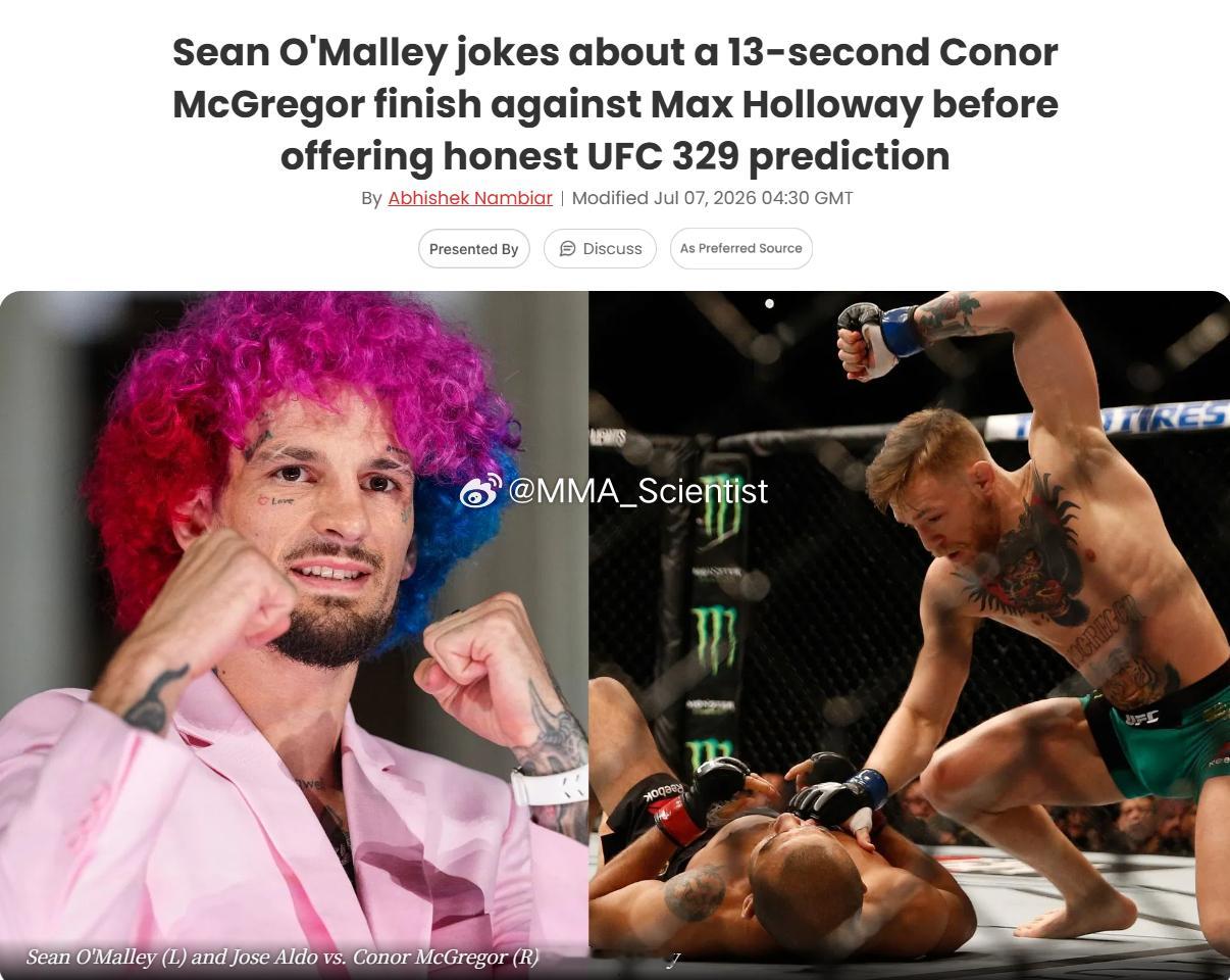 “蜜糖秀”肖恩-奥马利（Sean O‘Malley）预测UFC 329“嘴炮”康