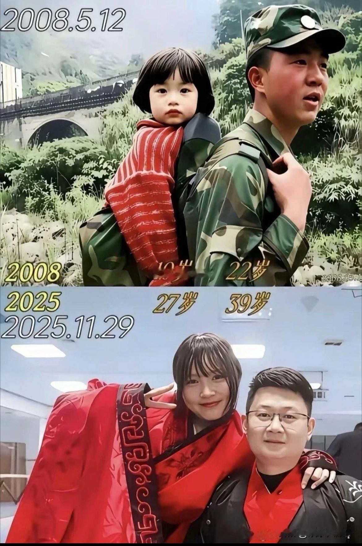 行善之人有大福报。汶川大地震时，22岁的兵哥哥救了10岁的小女孩，谁能想到17年