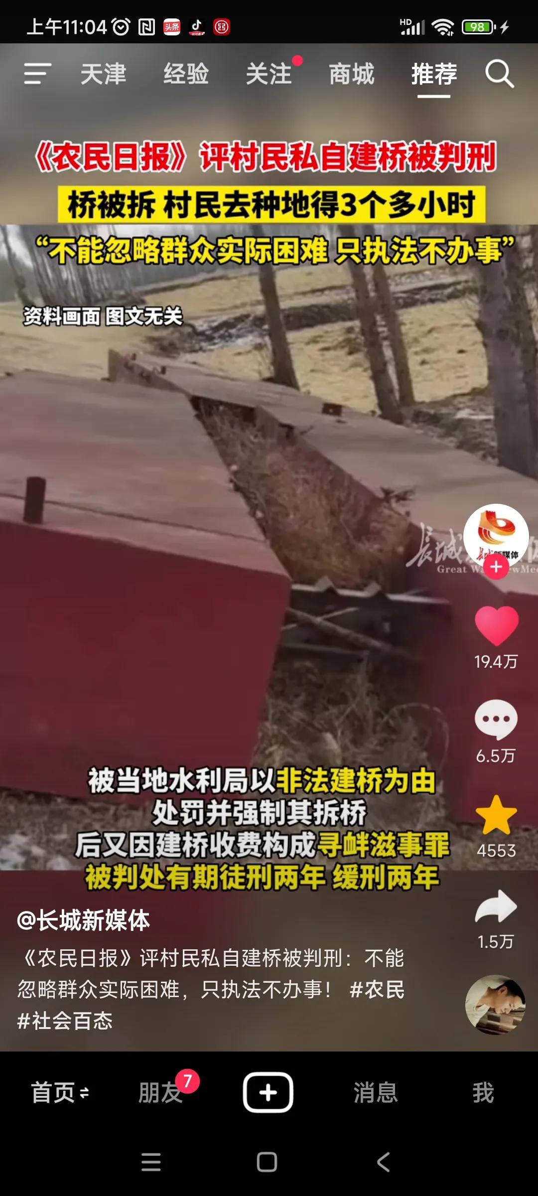 说得好，不能忽略群众实际困难，只执法不办事！！！