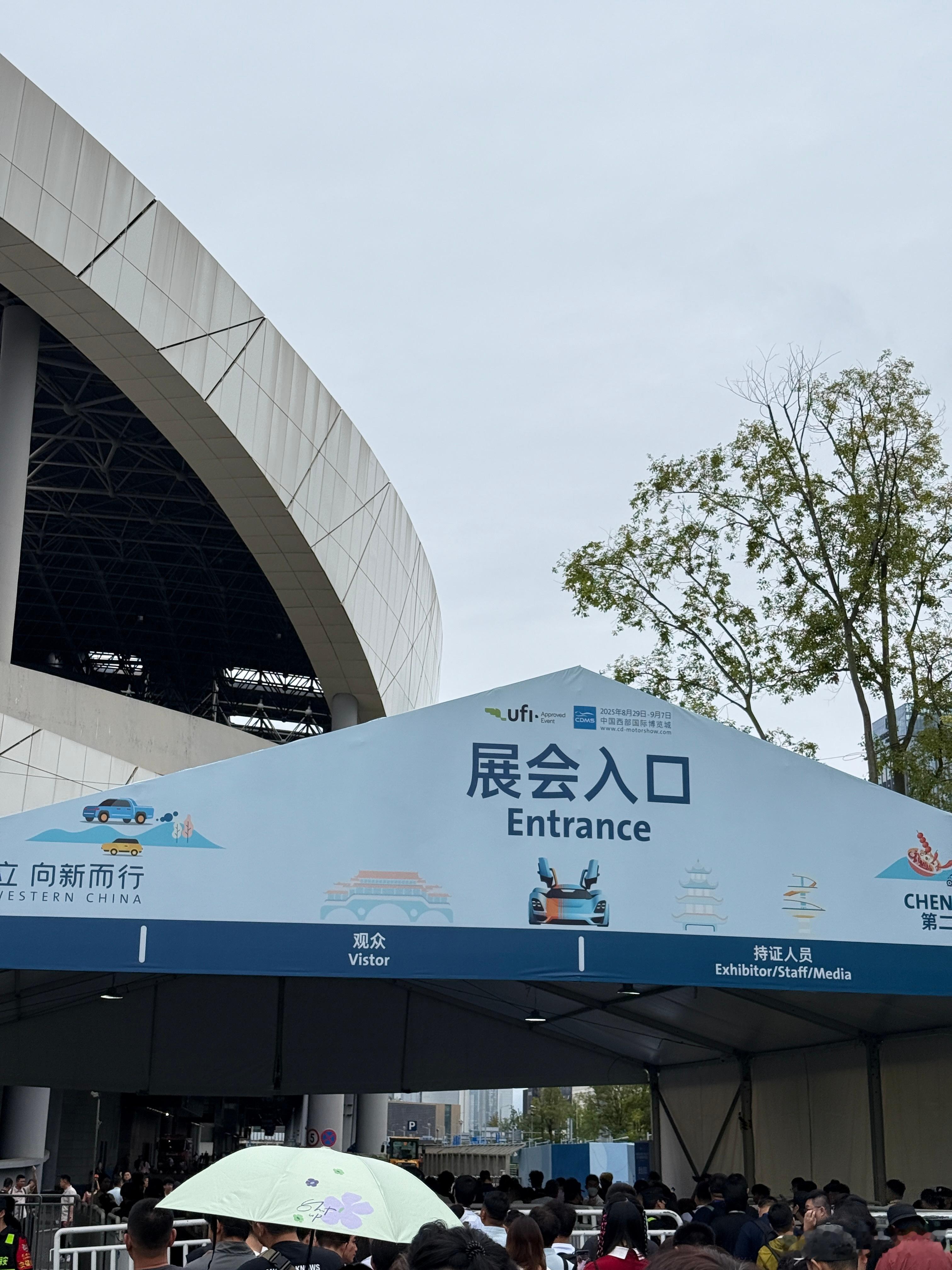 早！已经在成都车展了🙋‍♀️ ​​​