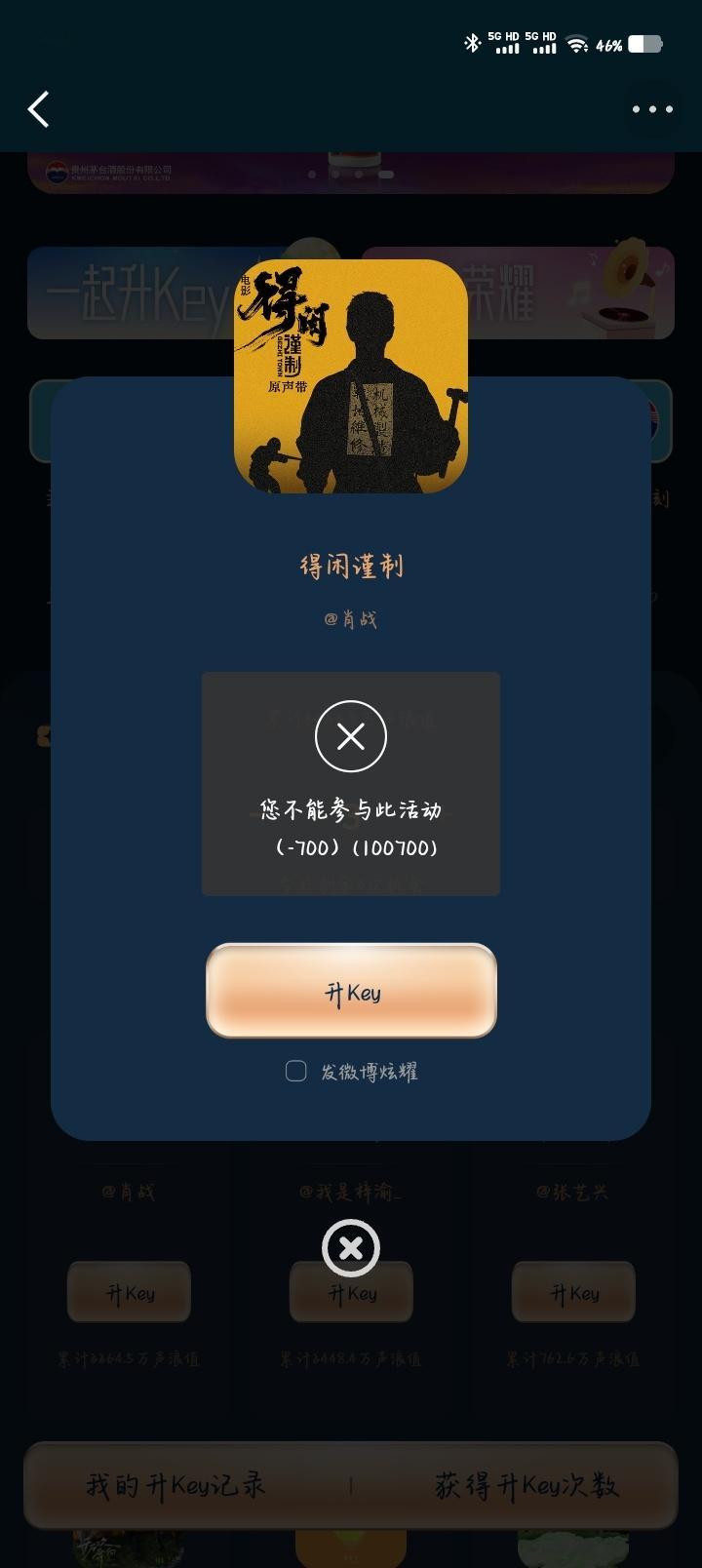 沙溢丝 ​​​