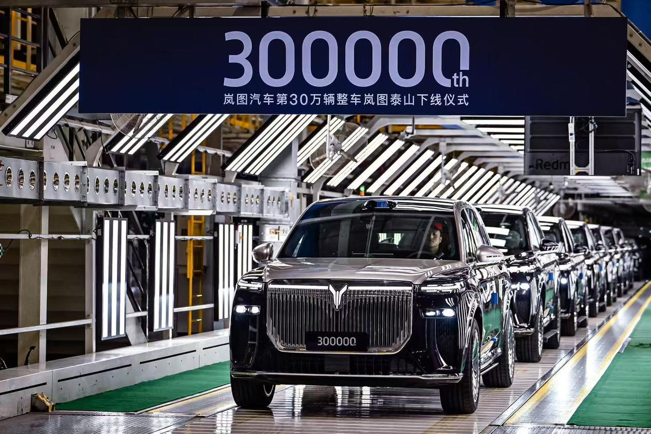 岚图第30万辆整车下线
这批次是即将在11月18日上市的岚图泰山
继今年岚图更新