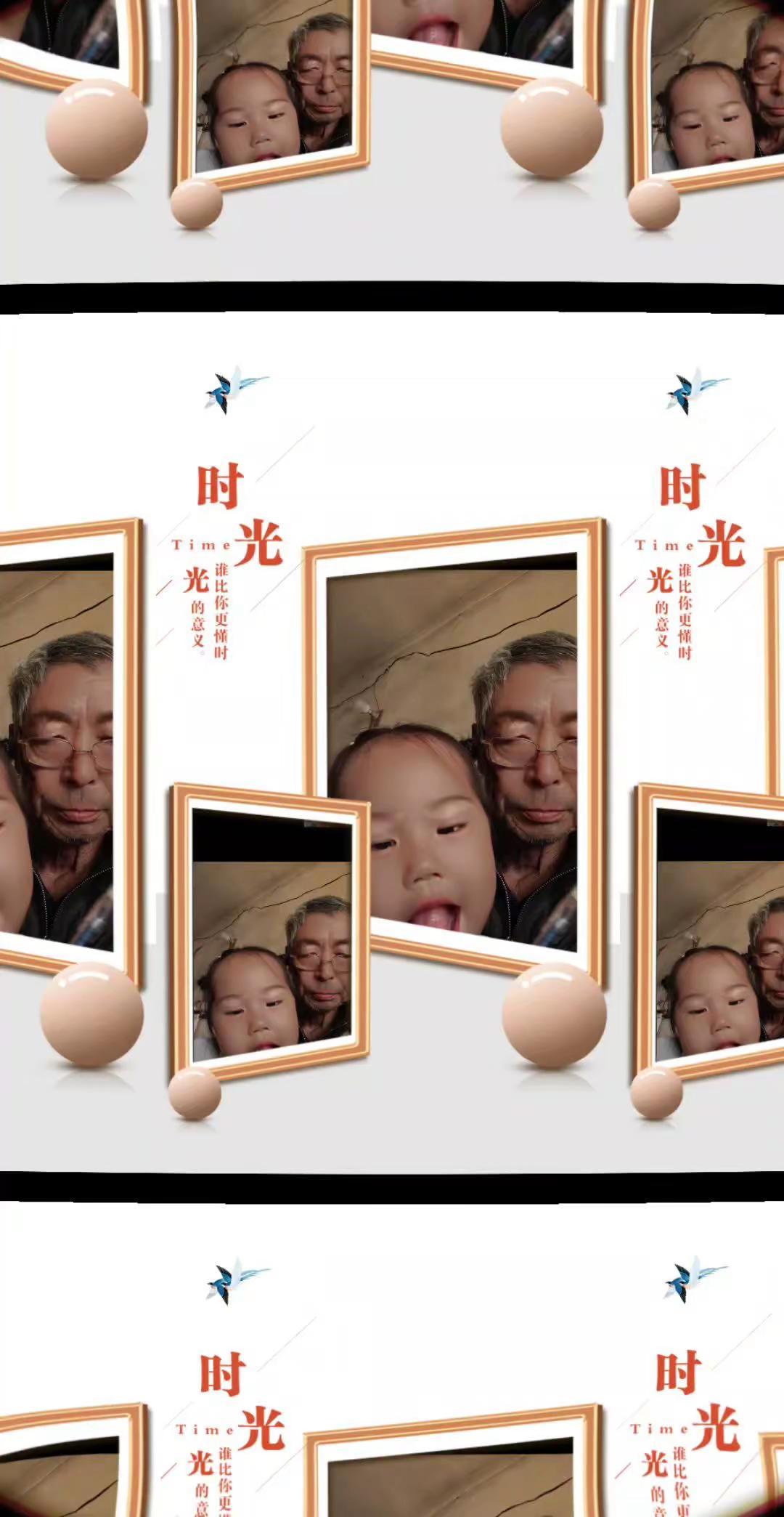 一老一小合拍 祖孙乐