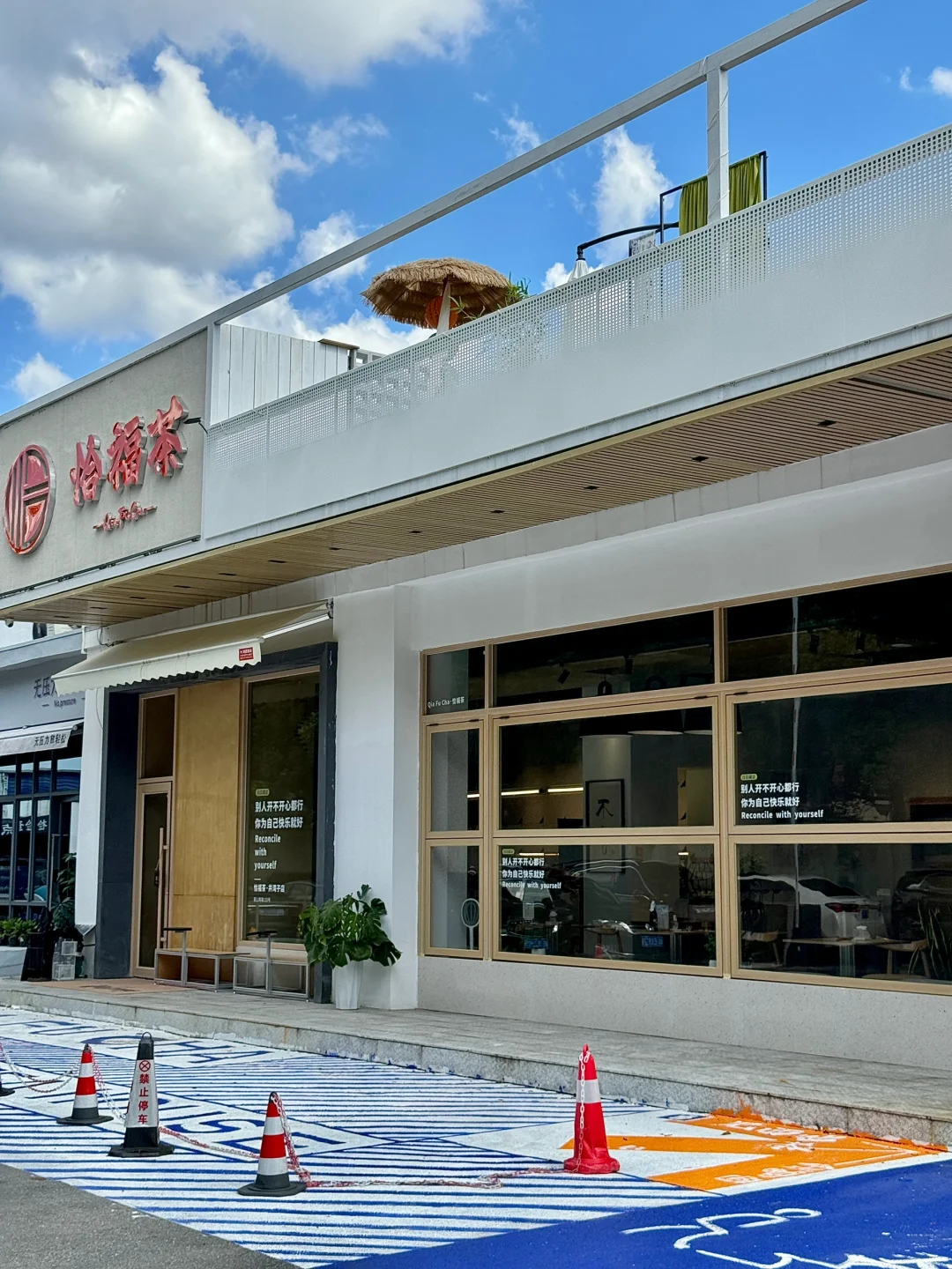 长沙新开的…可以待一下午氛围小店！好chill