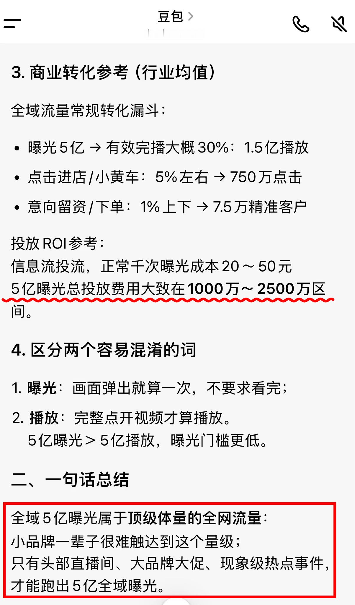 🌌🌌商业合作与粉丝生态的良性共振，在佐川眼镜的这次代言官宣中，展现得淋漓尽致