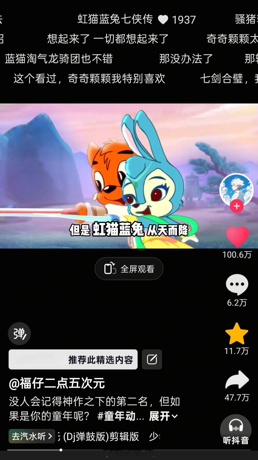 喜欢这个盘点，千禧年代的国产动画简直是神仙打架（更别说同时期还引进了各种海外动画