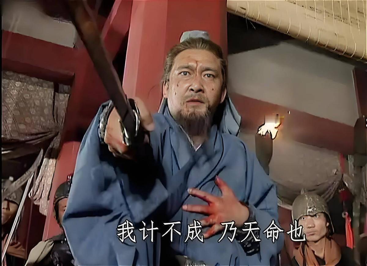 为什么姜维最后一计那么出名，不就是离间计吗?

咱今儿个掰扯掰扯姜维的最后一计为