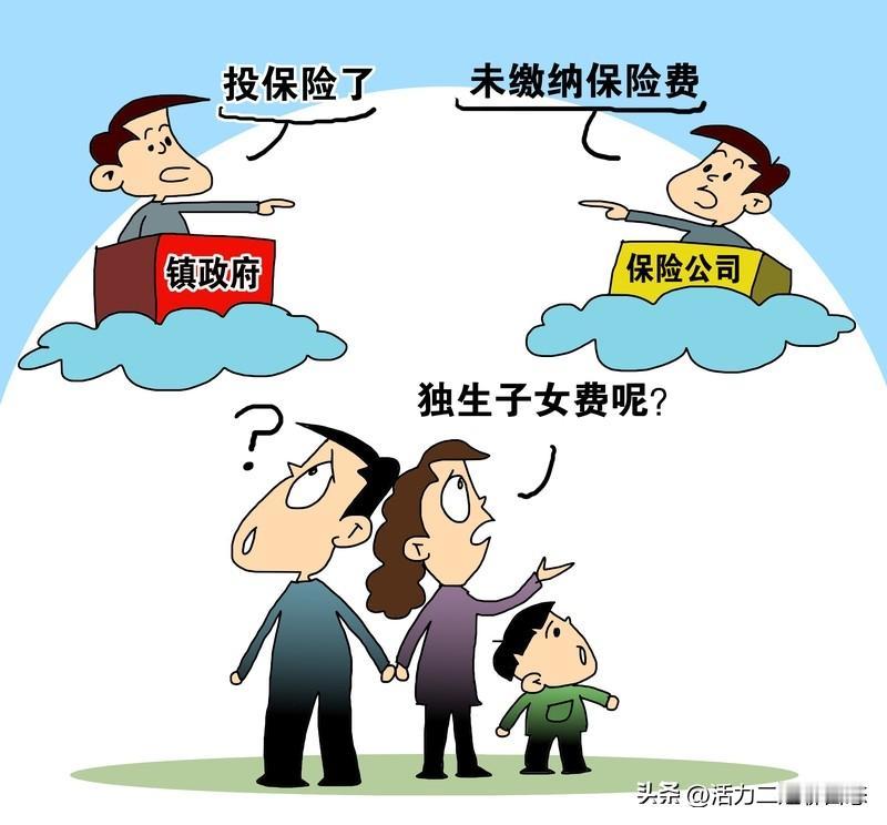 独生子女费每月能领260元是真的吗？有人知道该怎么申请领取吗？我嫂子每月领80元