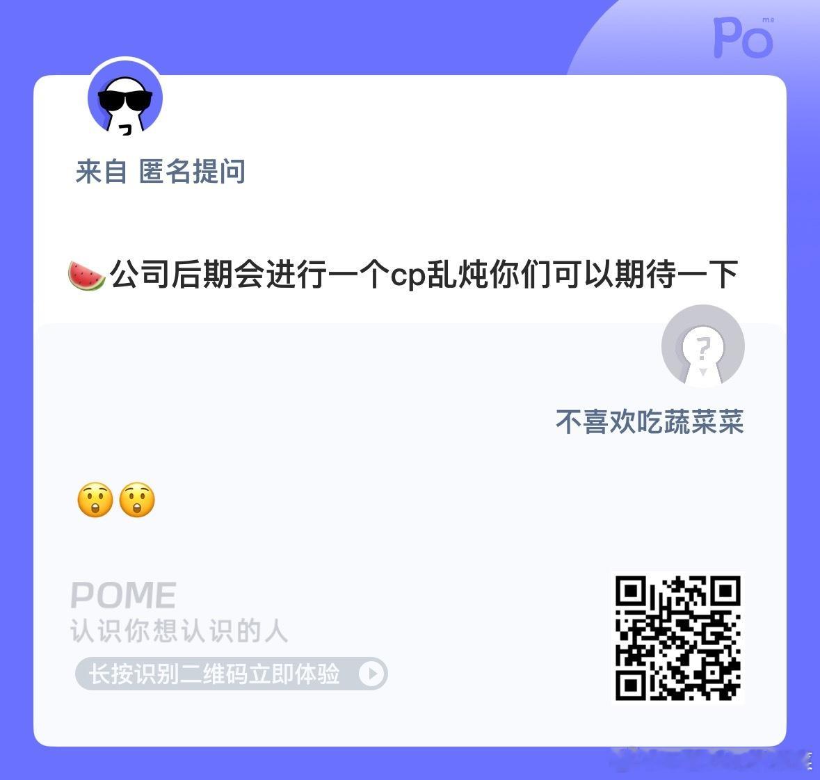你们期待吗？ ​​​