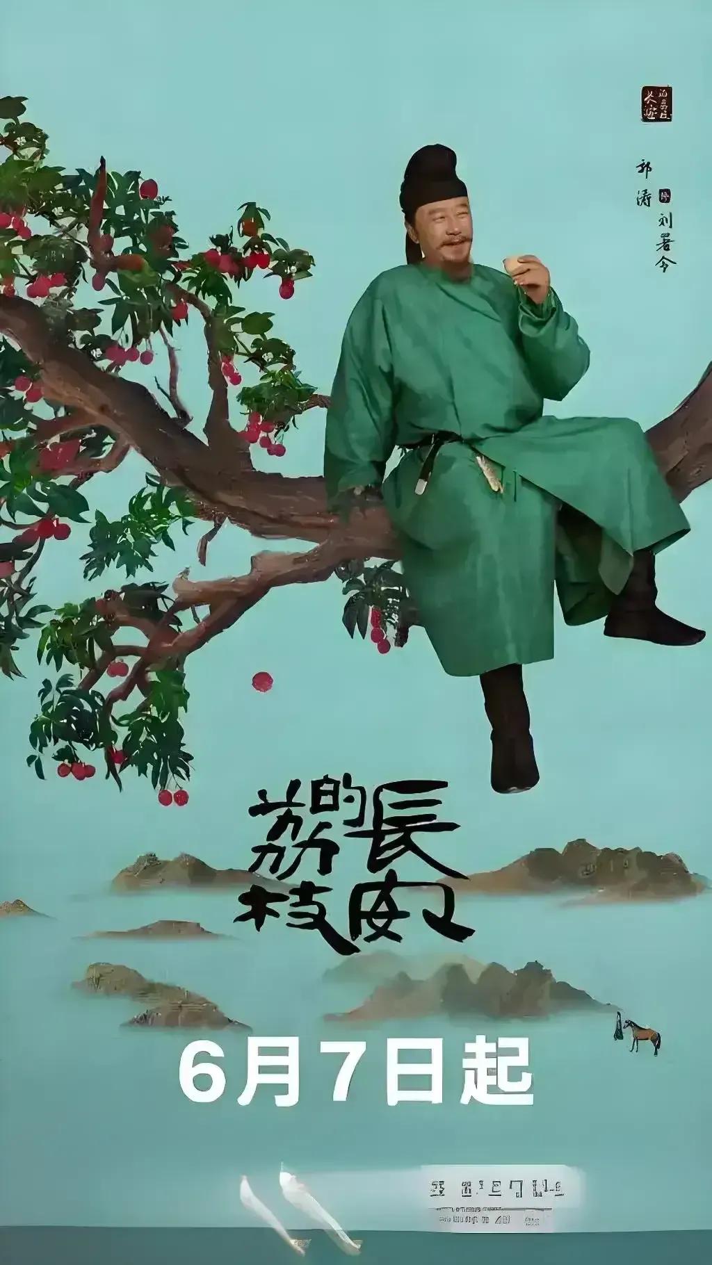 《长安的荔枝》剧组做了N顶这样的黑色帽子，简直是男演员的标配。一定是给所有男演员